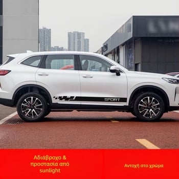 Πλευρικός αυτοκόλλητος λωρίδας αυτοκινήτου — Προσαρμόσιμο διακοσμητικό για ολόκληρο το αυτοκίνητο, Αντι-σύγκρουσης κόλλα, Εγκατάσταση με βεντούζα, Card Vernon Cool Sticker