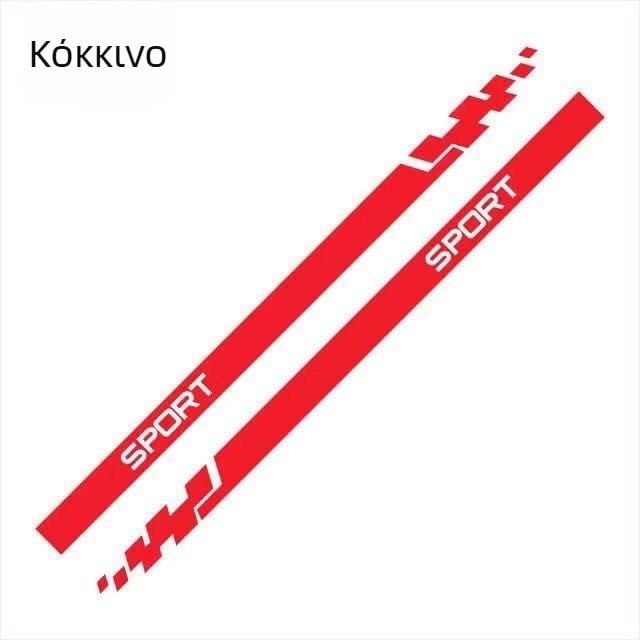 Πλευρικός αυτοκόλλητος λωρίδας αυτοκινήτου — Προσαρμόσιμο διακοσμητικό για ολόκληρο το αυτοκίνητο, Αντι-σύγκρουσης κόλλα, Εγκατάσταση με βεντούζα, Card Vernon Cool Sticker