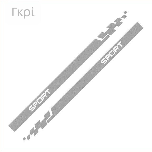 Πλευρικός αυτοκόλλητος λωρίδας αυτοκινήτου — Προσαρμόσιμο διακοσμητικό για ολόκληρο το αυτοκίνητο, Αντι-σύγκρουσης κόλλα, Εγκατάσταση με βεντούζα, Card Vernon Cool Sticker