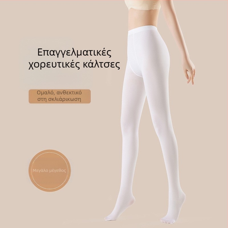 Γυναικείες χορευτικές καλσόν Velvet – anti-snag, μονόχρωμο σχέδιο, 50D, πολυεστέρας 50–70%