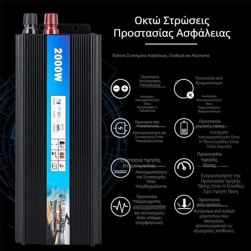 Keithia DC-AC μετατροπέας αυτοκινήτου 12V/24V/48V/60V σε 220V, 500W/1000W/2000W
