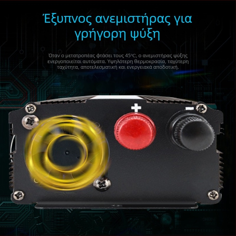 Keithia DC-AC μετατροπέας αυτοκινήτου 12V/24V/48V/60V σε 220V, 500W/1000W/2000W