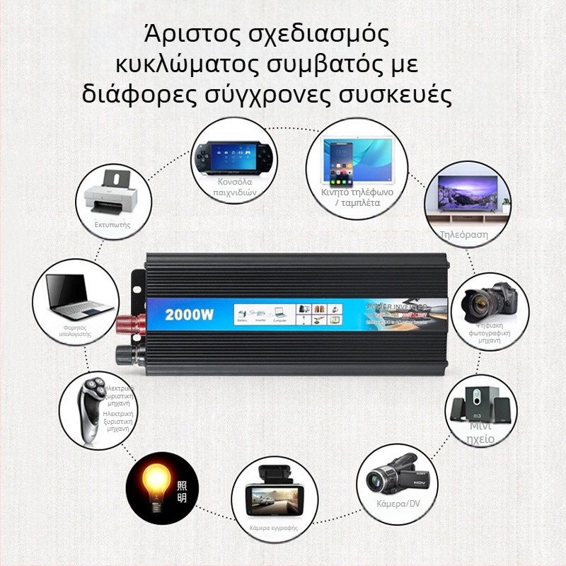 Keithia DC-AC μετατροπέας αυτοκινήτου 12V/24V/48V/60V σε 220V, 500W/1000W/2000W