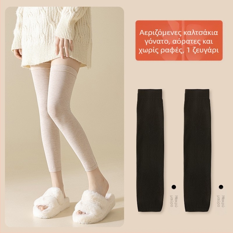 Γυναικείες κάλτσες μέχρι το γόνατο από νάιλον, λεπτές, 15D, με αντιολισθητική σιλικόνη, αντιτριβή