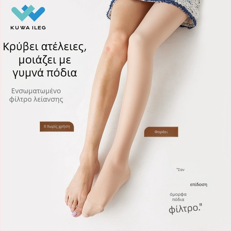 Καλσόν βελούδο για διαμόρφωση, αντιτριβή, πυκνά, με πόδια (βισκόζη 30–50%)