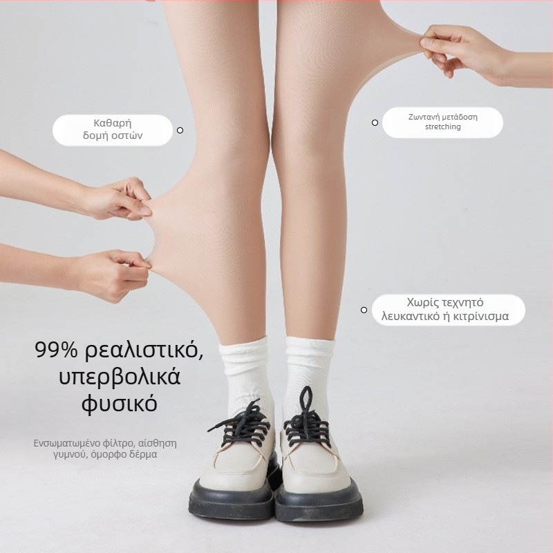 Καλσόν βελούδο για διαμόρφωση, αντιτριβή, πυκνά, με πόδια (βισκόζη 30–50%)