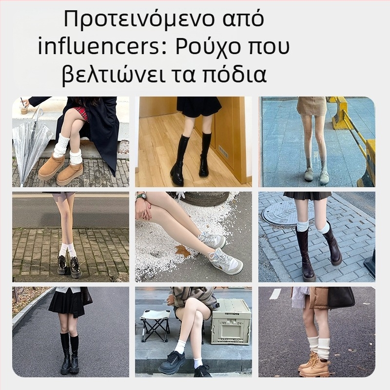 Καλσόν βελούδο για διαμόρφωση, αντιτριβή, πυκνά, με πόδια (βισκόζη 30–50%)