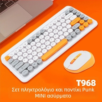 Ασύρματο σετ πληκτρολογίου και ποντικιού – Bluetooth διεπαφές, εργονομική υποστήριξη, δυνατότητα branding