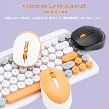 Ασύρματο σετ πληκτρολογίου και ποντικιού – Bluetooth διεπαφές, εργονομική υποστήριξη, δυνατότητα branding
