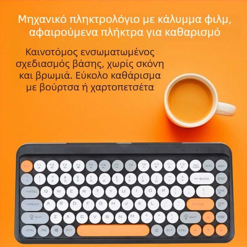 Ασύρματο σετ πληκτρολογίου και ποντικιού – Bluetooth διεπαφές, εργονομική υποστήριξη, δυνατότητα branding