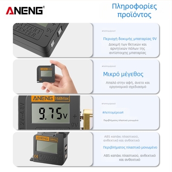 ANENG μετρητής μπαταριών με ψηφιακή οθόνη, έλεγχος χωρητικότητας μπαταρίας, πολυλειτουργικός ηλεκτρικός μετρητής, προέλευση Γκουανγκντόνγκ