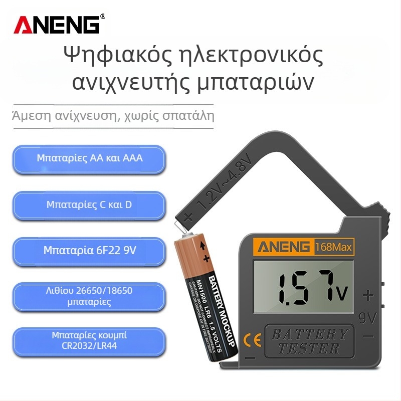 ANENG μετρητής μπαταριών με ψηφιακή οθόνη, έλεγχος χωρητικότητας μπαταρίας, πολυλειτουργικός ηλεκτρικός μετρητής, προέλευση Γκουανγκντόνγκ
