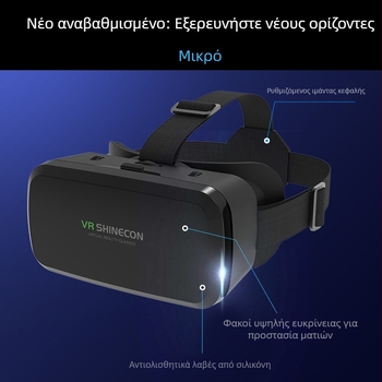Magic Mirror G06A VR γυαλιά — είσοδος μέσω οθόνης κινητού, ανάλυση 720-1080-2K, λειτουργίες: κοινωνική ψυχαγωγία, παρακολούθηση κίνησης