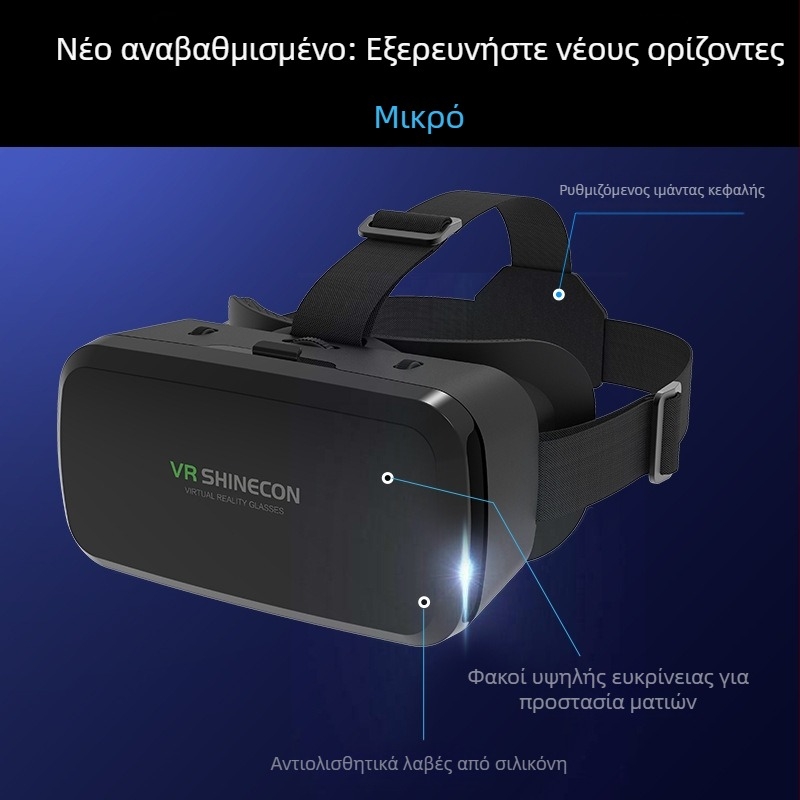 Magic Mirror G06A VR γυαλιά — είσοδος μέσω οθόνης κινητού, ανάλυση 720-1080-2K, λειτουργίες: κοινωνική ψυχαγωγία, παρακολούθηση κίνησης
