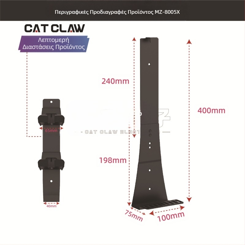 Ράφι τοίχου για PS5/PS5 Pro/PS5 Slim με αποθήκευση ελεγκτή και ακουστικών, μεταλλική κατασκευή, μοντέλο MZ-8005X, βάρος 900 g