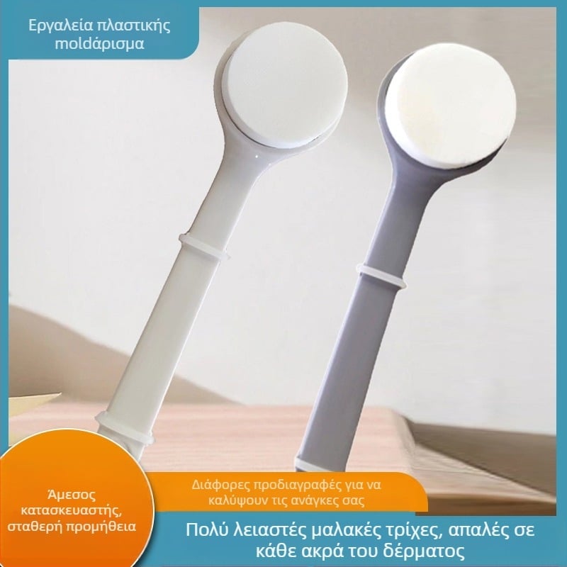 Γιαπωνέζικού στυλ βούρτσα μπάνιου με μακριά λαβή, υλικό PP, συσκευασία 10, δυνατότητα εξατομίκευσης