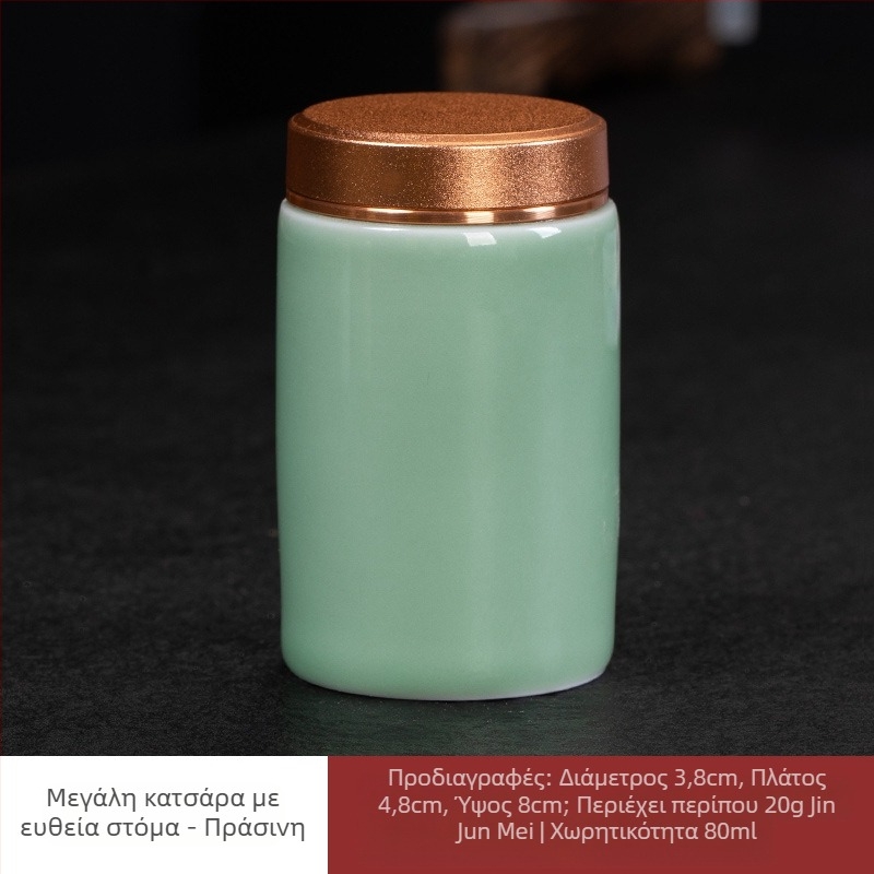 Κεραμικό δοχείο τσαγιού με φινίρισμα Celadon και καπάκι από κράμα, αντοχή στην υγρασία, δυνατότητα εκτύπωσης λογότυπου