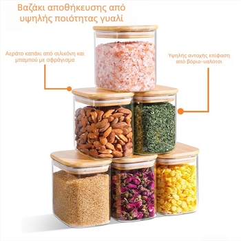 Γυάλινο σφραγισμένο βάζο για τσάι και καραμέλες, τετράγωνο σχήμα, 501-800 ml, ασφαλές για φούρνο μικροκυμάτων