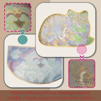 Σετ κεντήματος κυκλικού μαξιλαριού με ζωικό μοτίβο | ακρυλικό νήμα | μοτίβο καρτούν/ανίμε | κιτ βελονιάς σταυρού | κατάλληλο για σαλόνι, κρεβατοκάμαρα, παιδικό δωμάτιο