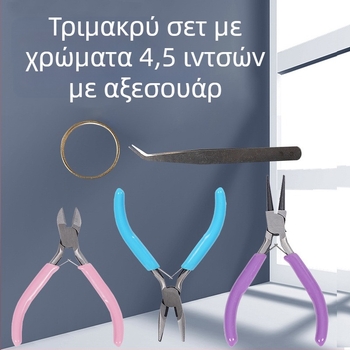 Σετ πένσες κοσμημάτων με προσαρμοζόμενη επεξεργασία: πένσες με μακριά μυτερή μύτη, πένσες με διαγώνια μύτη και πένσες με κυκλική μύτη, 45# ατσάλι, λαβές DIP πλαστικό, αντιμαγνητικά, 500 g