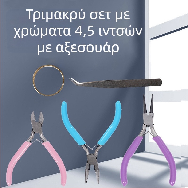 Σετ πένσες κοσμημάτων με προσαρμοζόμενη επεξεργασία: πένσες με μακριά μυτερή μύτη, πένσες με διαγώνια μύτη και πένσες με κυκλική μύτη, 45# ατσάλι, λαβές DIP πλαστικό, αντιμαγνητικά, 500 g