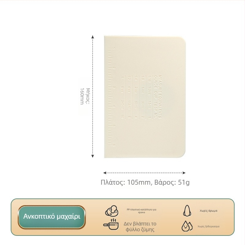 Seminex Σιλικονούχο Ματ Ζυμώματος – Τροφική Ποιότητα, Παχύτερο, Αντικολλητικό, Με Μετρήσεις και Δυνατότητα Προσαρμογής Λογοτύπου