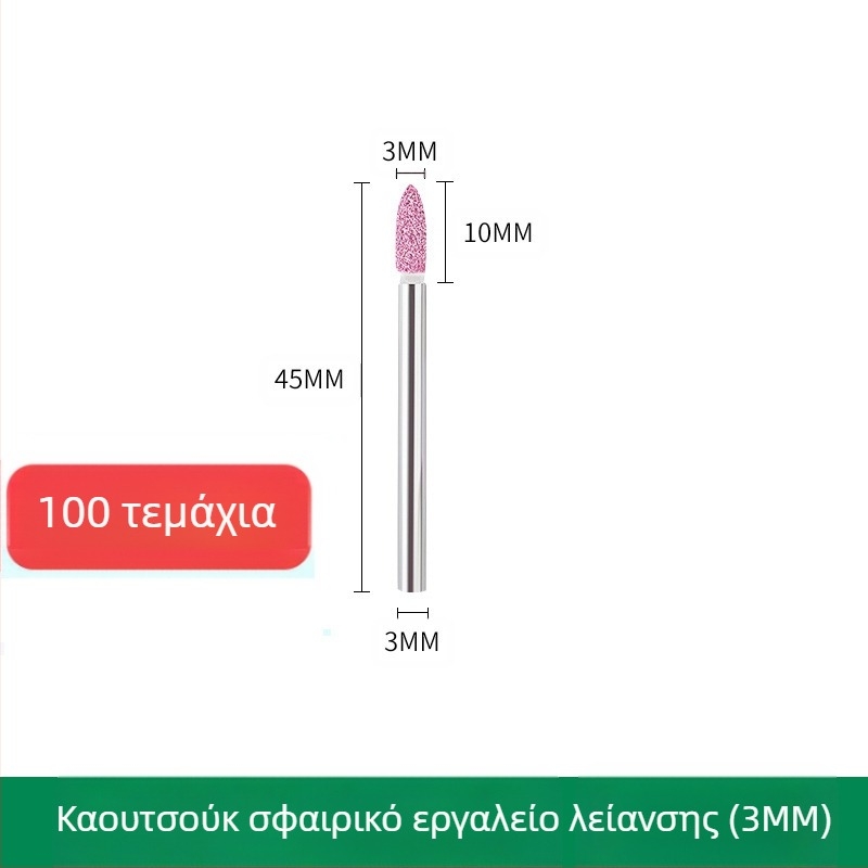 Κεφαλή λείανσης WELIBA – Κορούνδιο, Μοντέλο Grinding head, κατάλληλη για λείανση και γυάλισμα καλουπιών από χάλυβα, χαλκό και αλουμίνιο