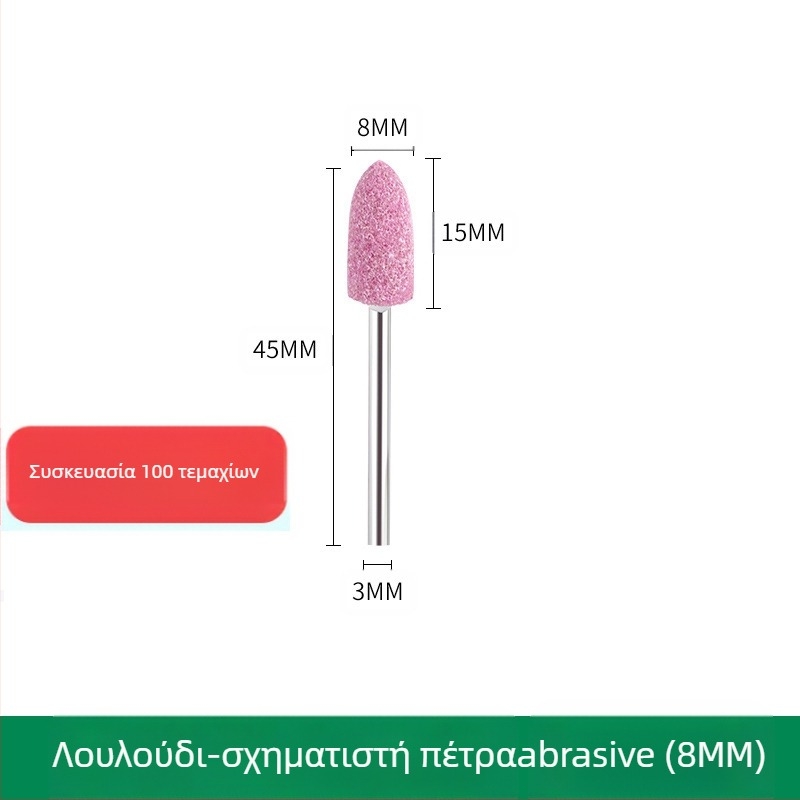 Κεφαλή λείανσης WELIBA – Κορούνδιο, Μοντέλο Grinding head, κατάλληλη για λείανση και γυάλισμα καλουπιών από χάλυβα, χαλκό και αλουμίνιο