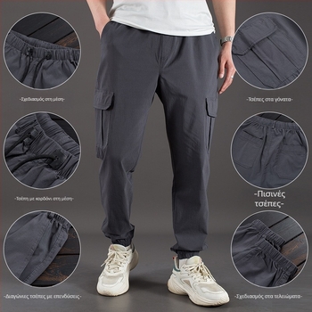 Παντελόνια τύπου cargo, χαλαρή γραμμή, υψηλή μέση, μίγμα βαμβάκι-ελαστάν, πολλές τσέπες