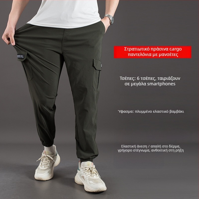 Παντελόνια τύπου cargo, χαλαρή γραμμή, υψηλή μέση, μίγμα βαμβάκι-ελαστάν, πολλές τσέπες
