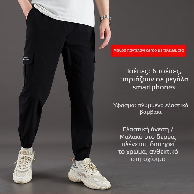 Παντελόνια τύπου cargo, χαλαρή γραμμή, υψηλή μέση, μίγμα βαμβάκι-ελαστάν, πολλές τσέπες