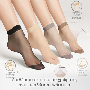 Langsha Crystal Κάλτσες - Υπερ-λεπτές Νάιλον Κοντές Κάλτσες Γυναικών, Απορροφούν Ιδρώτα, Μεσαίο Ύψος Σωληνας