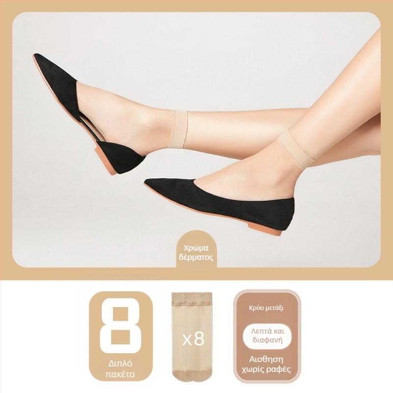 Langsha Crystal Κάλτσες - Υπερ-λεπτές Νάιλον Κοντές Κάλτσες Γυναικών, Απορροφούν Ιδρώτα, Μεσαίο Ύψος Σωληνας