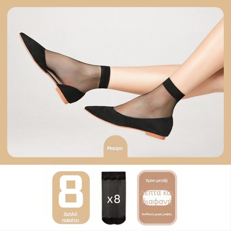 Langsha Crystal Κάλτσες - Υπερ-λεπτές Νάιλον Κοντές Κάλτσες Γυναικών, Απορροφούν Ιδρώτα, Μεσαίο Ύψος Σωληνας