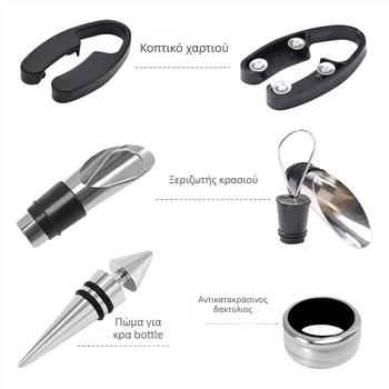 Σετ από ανοξείδωτο ατσάλι με μορφή ιπποκάμπου για ανοιχτήρες κρασιού και μπύρας – πολυλειτουργικό σετ ποτών, μάρκα Five, 5 εξαρτήματα, 5 σετ, κυκλοφόρησε το Καλοκαίρι 2013