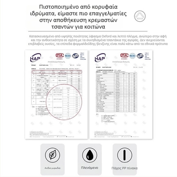 Κρεμάστρα αποθήκευσης εσωρούχων και καλτσών με τοίχο — Oxford ύφασμα, μοντέλο SND4004, τρισδιάστατος σχεδιασμός τοίχου