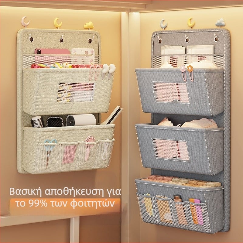 Κρεμάστρα αποθήκευσης εσωρούχων και καλτσών με τοίχο — Oxford ύφασμα, μοντέλο SND4004, τρισδιάστατος σχεδιασμός τοίχου