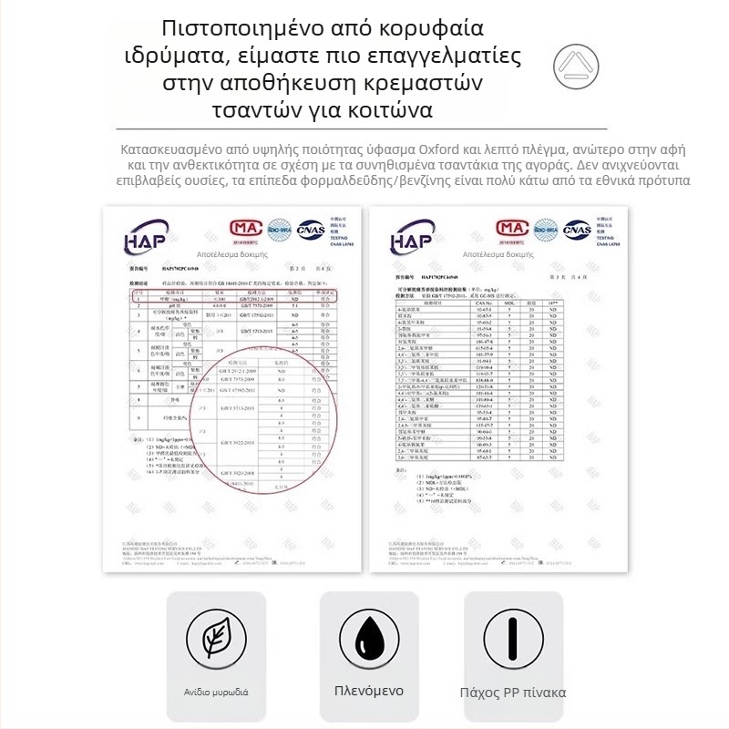 Κρεμάστρα αποθήκευσης εσωρούχων και καλτσών με τοίχο — Oxford ύφασμα, μοντέλο SND4004, τρισδιάστατος σχεδιασμός τοίχου