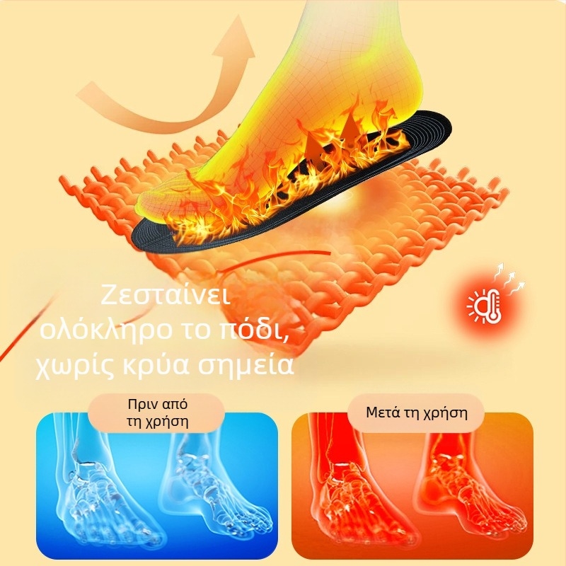 USB Θερμαινόμενος πάτος για παπούτσια, αυτοθερμανόμενος, προσαρμόζεται στο μέγεθος, βελούδινο επάνω μέρος, EVA σόλα