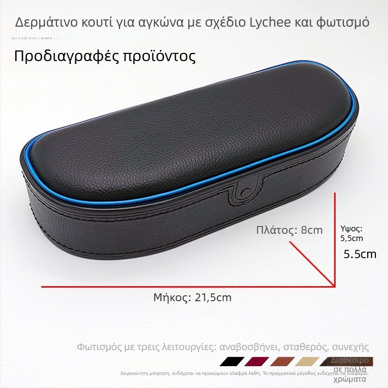 Δερμάτινο κιβώτιο υποβραχιόνιου αυτοκινήτου – γενική συμβατότητα με γενικά μοντέλα, μάρκα Geshuo, προέλευση Guangzhou, κωδικός CK19.