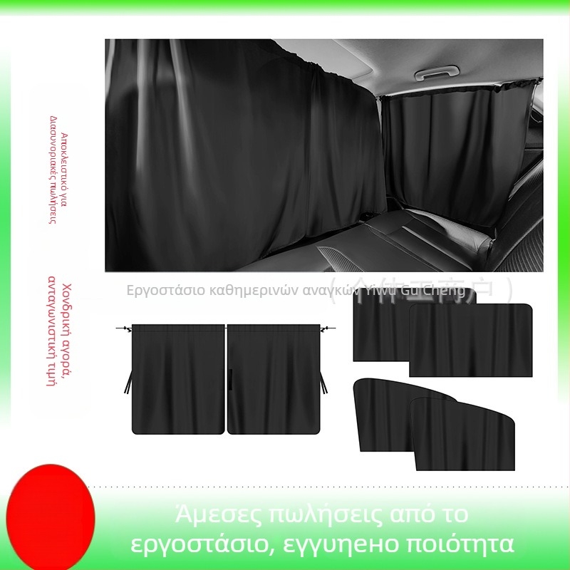 Σετ 5 τεμαχίων ηλιοπροστασίας αυτοκινήτου και RV με ενσωματωμένη εγκατάσταση, καθολική εφαρμογή, μονόχρωμο σχέδιο, δυνατότητα εκτύπωσης λογότυπου