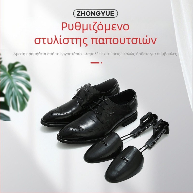 Ανδρικός διαστολέας παπουτσιών με πολυλειτουργικό σχεδιασμό – ρυθμιζόμενος τηλεσκοπικός πλαστικός κορμός, εσωτερικός διαμορφωτής, αποφυγή παραμορφώσεων; Μοντέλο ZY-2228A, Υλικό PP; Διαστάσεις max 31.5×7.5×5.5 cm / min 23.5×7.5×5.5 cm; Κατάλληλο για sneaker
