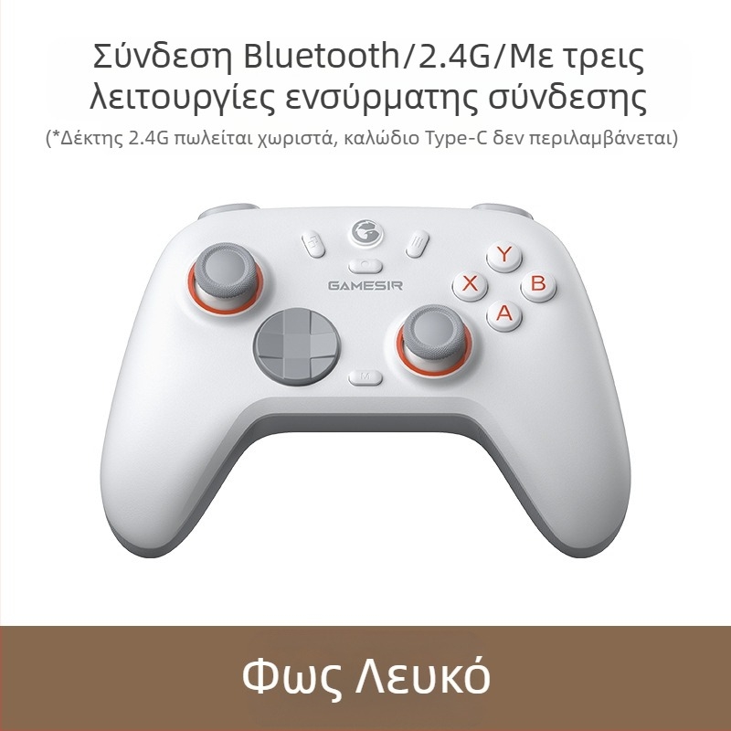 GameSir Morning Star 2 Ασύρματο χειριστήριο παιχνιδιών με Bluetooth και USB, για PC, Switch, iOS και Android, με δόνηση και αισθητήρα Hall