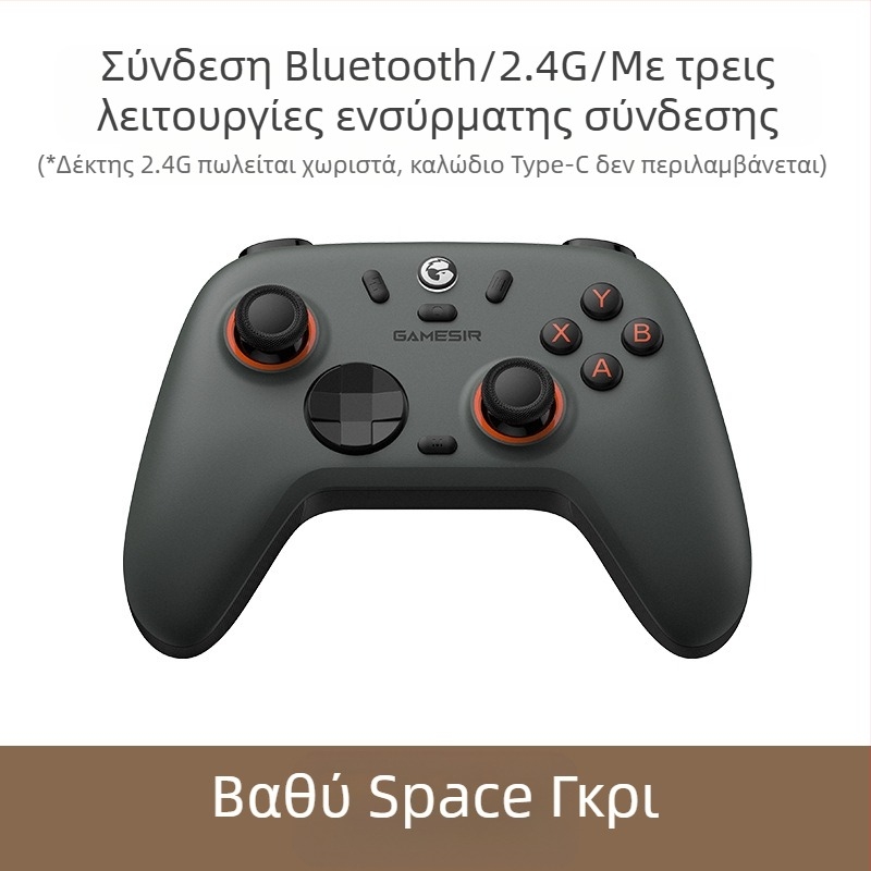 GameSir Morning Star 2 Ασύρματο χειριστήριο παιχνιδιών με Bluetooth και USB, για PC, Switch, iOS και Android, με δόνηση και αισθητήρα Hall