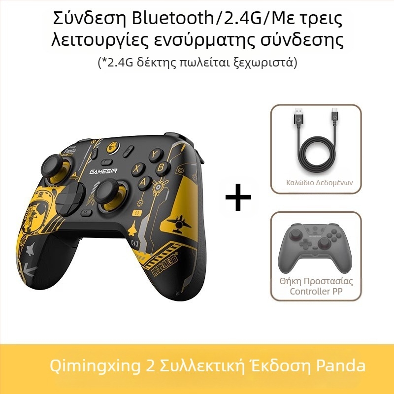 GameSir Morning Star 2 Ασύρματο χειριστήριο παιχνιδιών με Bluetooth και USB, για PC, Switch, iOS και Android, με δόνηση και αισθητήρα Hall