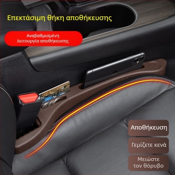 Λωρίδα γέμισμα κενών ανάμεσα στα καθίσματα αυτοκινήτου - καουτσούκ, απλό στυλ, αποτρέπει πτώση αντικειμένων, μάρκα XINYI