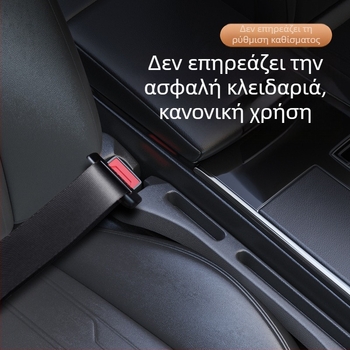 Λωρίδα γέμισμα κενών ανάμεσα στα καθίσματα αυτοκινήτου - καουτσούκ, απλό στυλ, αποτρέπει πτώση αντικειμένων, μάρκα XINYI