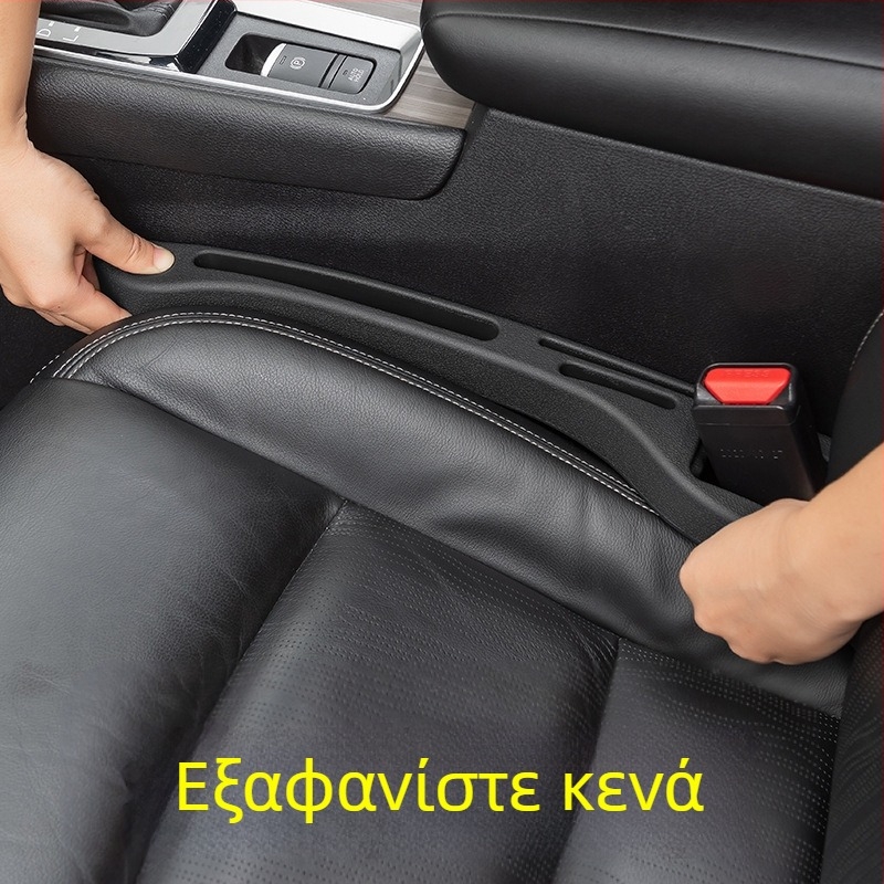 Λωρίδα γέμισμα κενών ανάμεσα στα καθίσματα αυτοκινήτου - καουτσούκ, απλό στυλ, αποτρέπει πτώση αντικειμένων, μάρκα XINYI