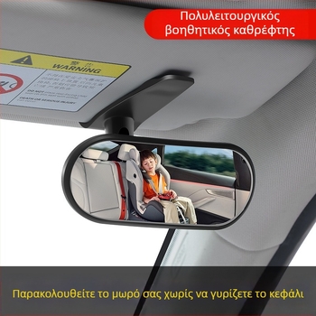 Zhanjie Καθρέφτης Παρατήρησης Παιδικού Καθίσματος Αυτοκινήτου – Εσωτερικός Καθρέφτης Οπισθοπορείας για Μωρά