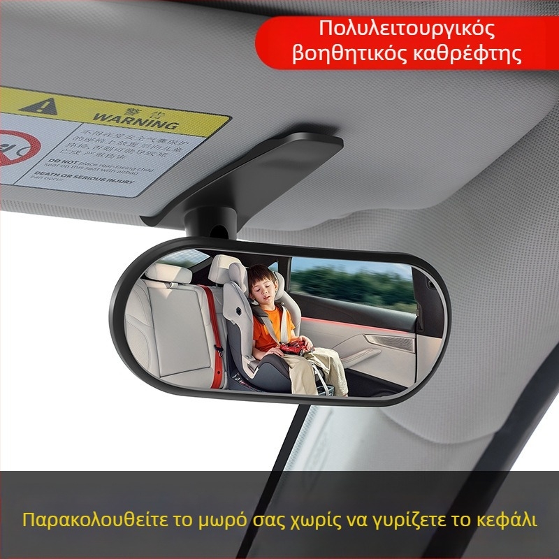 Zhanjie Καθρέφτης Παρατήρησης Παιδικού Καθίσματος Αυτοκινήτου – Εσωτερικός Καθρέφτης Οπισθοπορείας για Μωρά